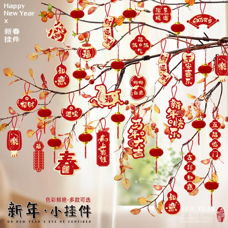 新春小挂件盆景挂饰新年装饰用品发财树绿植场景布置装饰吊饰