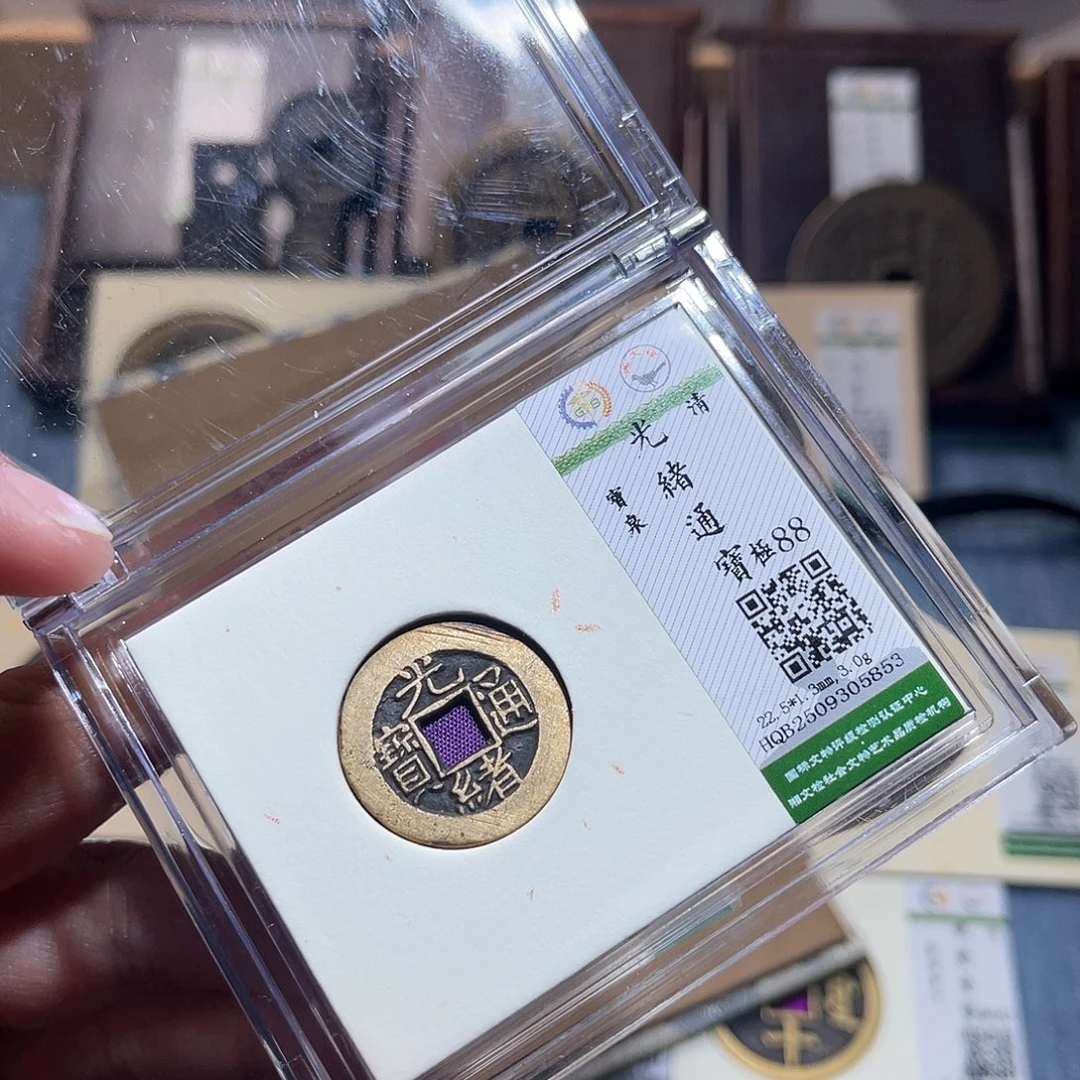 铜锦绣嘉宝兰兰光绪5853