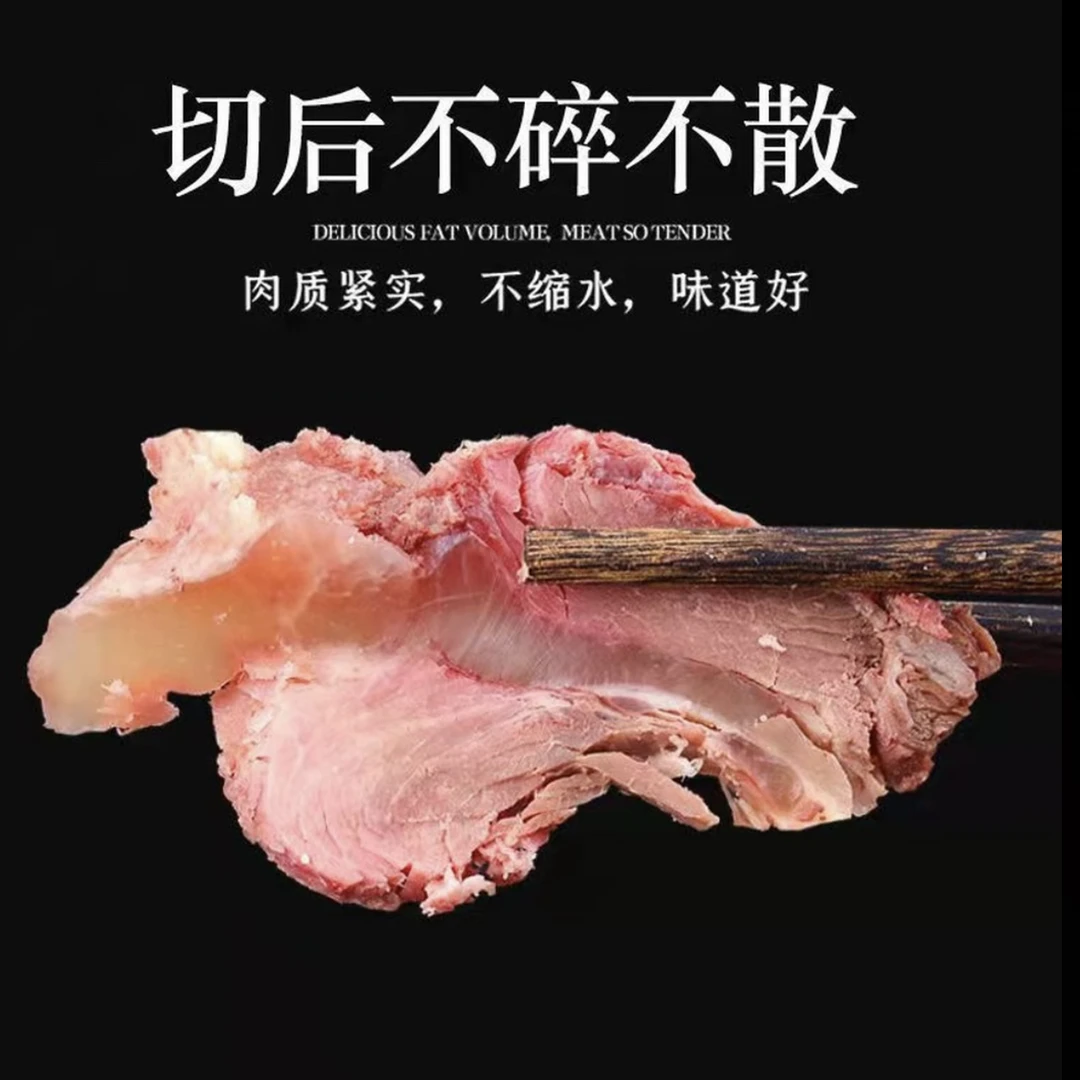 新鲜原味黄牛肉筋大块小块都有还送料包
