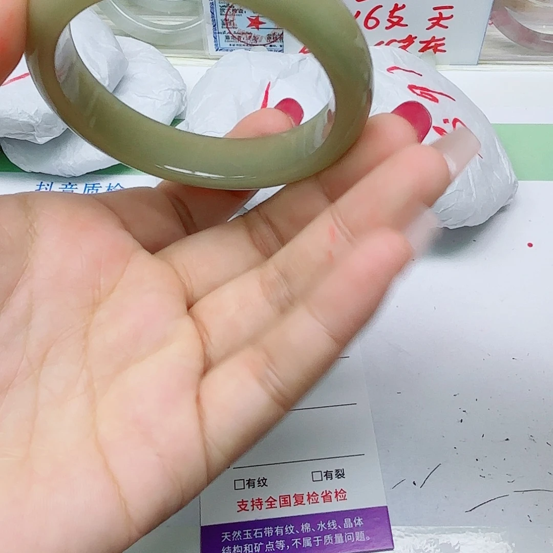 石英质玉未镶嵌手镯3/5756