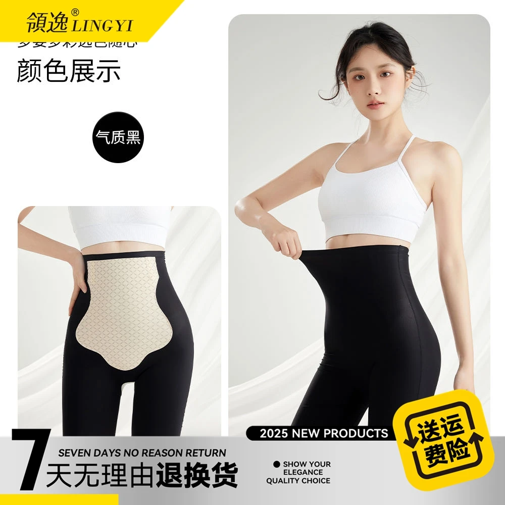 领逸棉塑裤25448