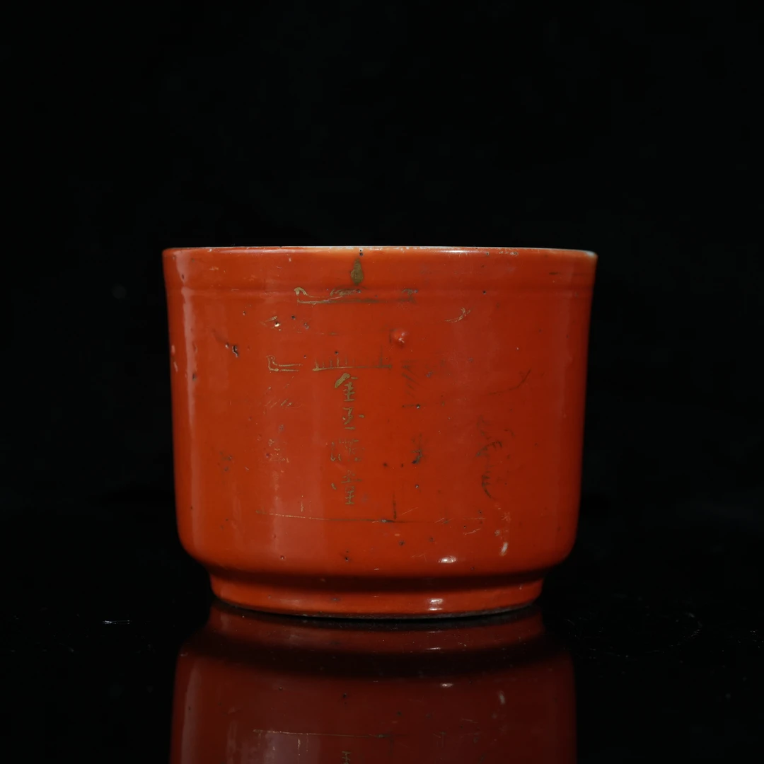 lot14985 4704 清晚期 珊瑚红描金金玉满堂琴炉 H:8.5 D:10.5