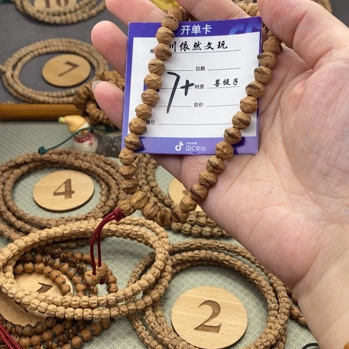 柏香籽/百香籽手串