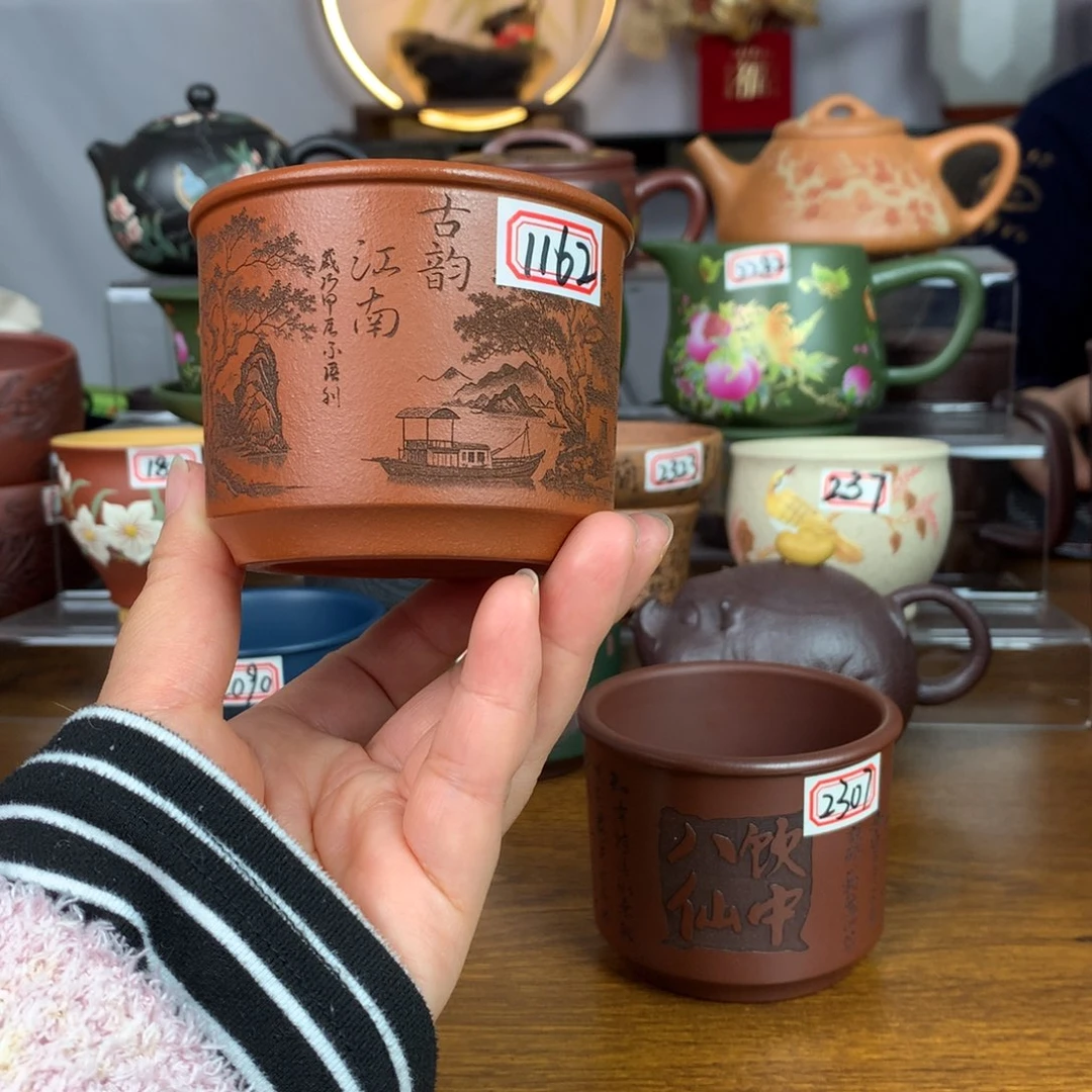 紫砂茶杯宜兴紫砂茶具