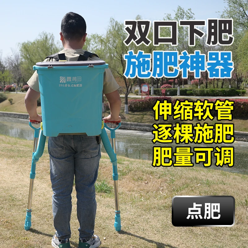 双管点压施肥神器手动玉米追肥工具施肥器小型农业撒肥机多功能