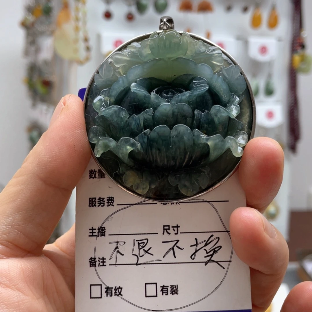 ℳ***࿐蛇纹石玉未镶嵌吊坠