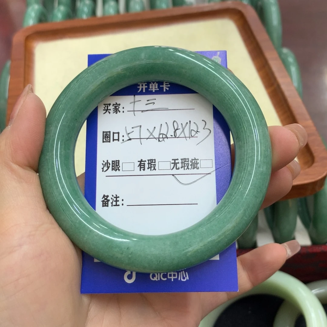 石英质玉手镯未镶嵌