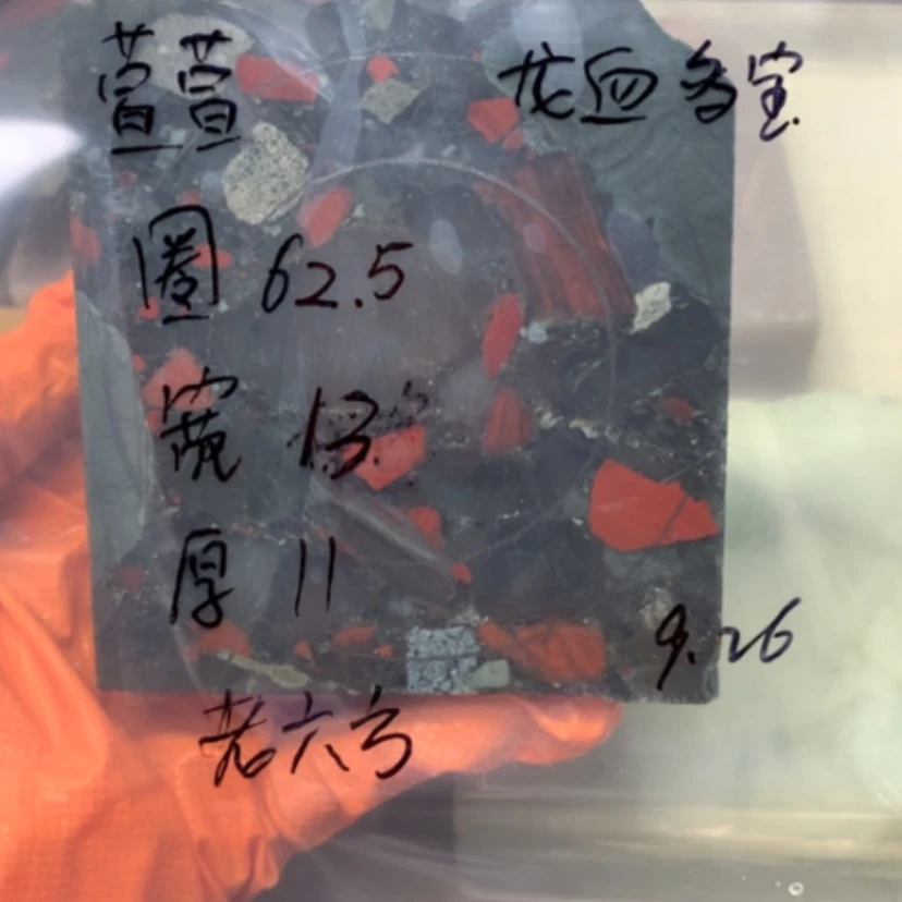 【闪购商品】未镶嵌手镯石英岩玉1****萱龙血多宝