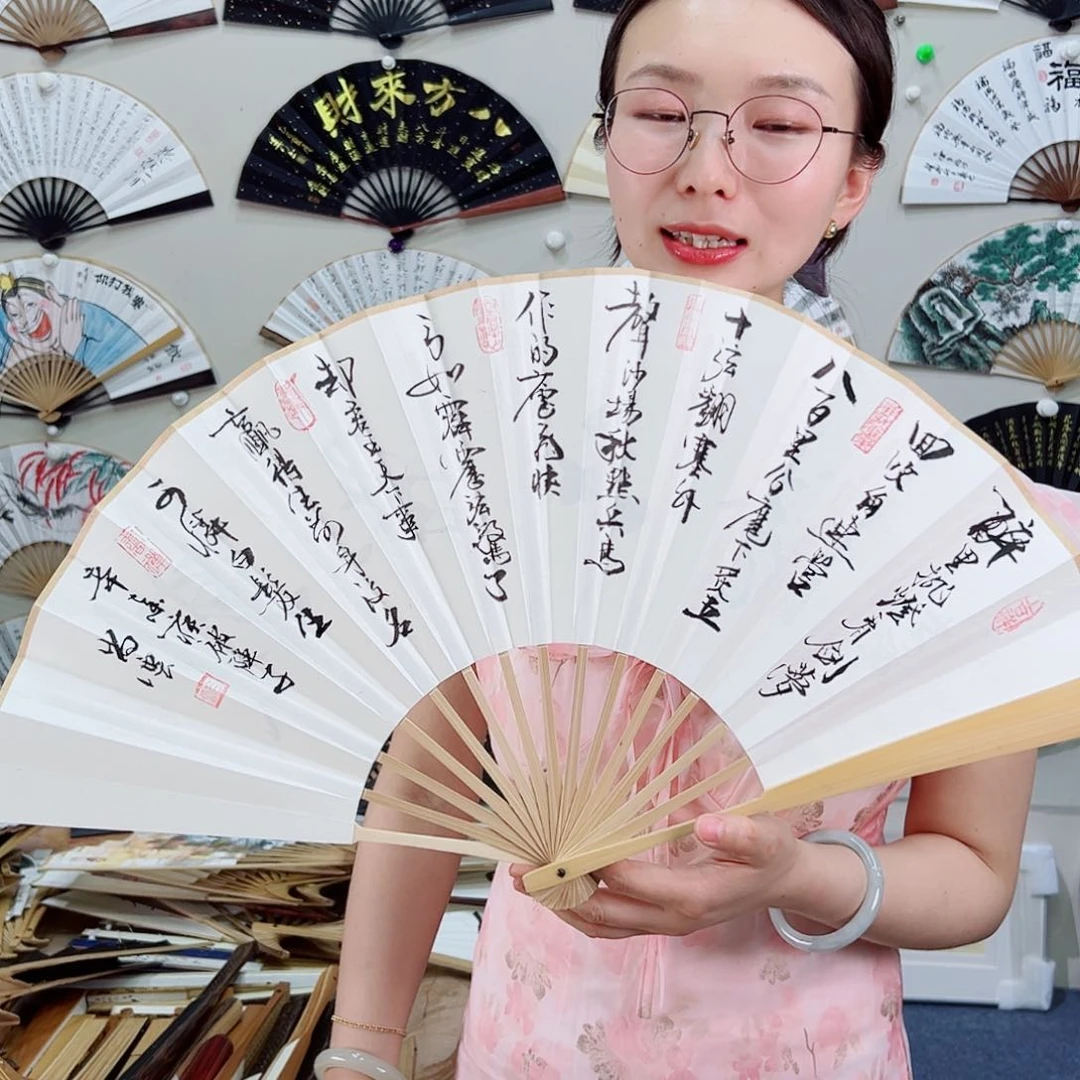 书法十寸玉竹-文玩扇-手写-粘好发出