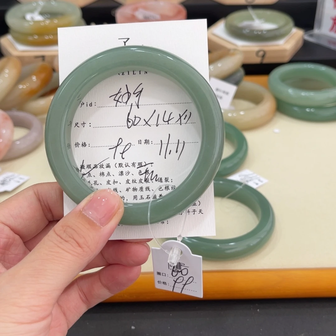 未镶嵌手镯石英质玉妙**仙