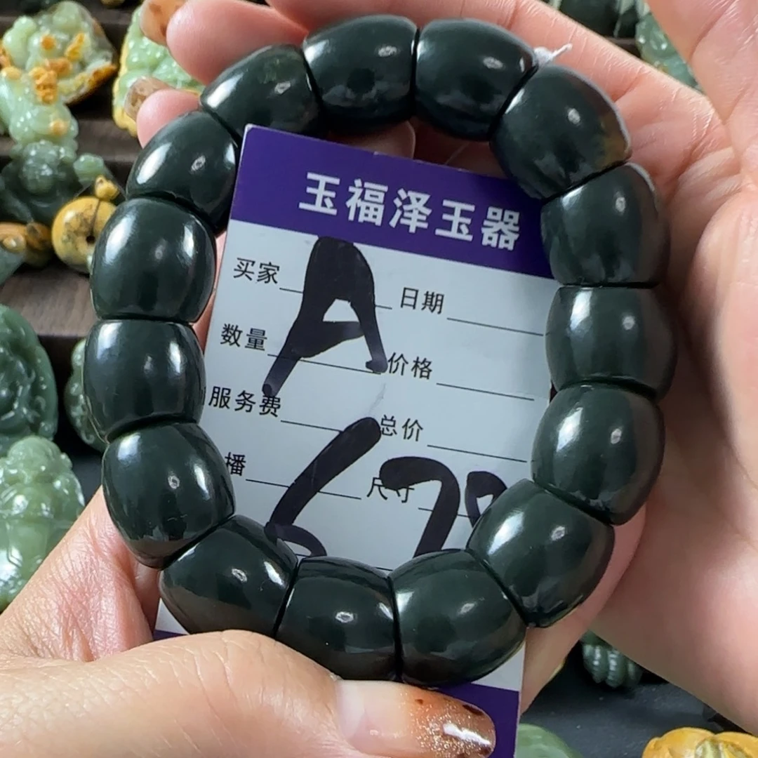 透闪石质玉未镶嵌手链