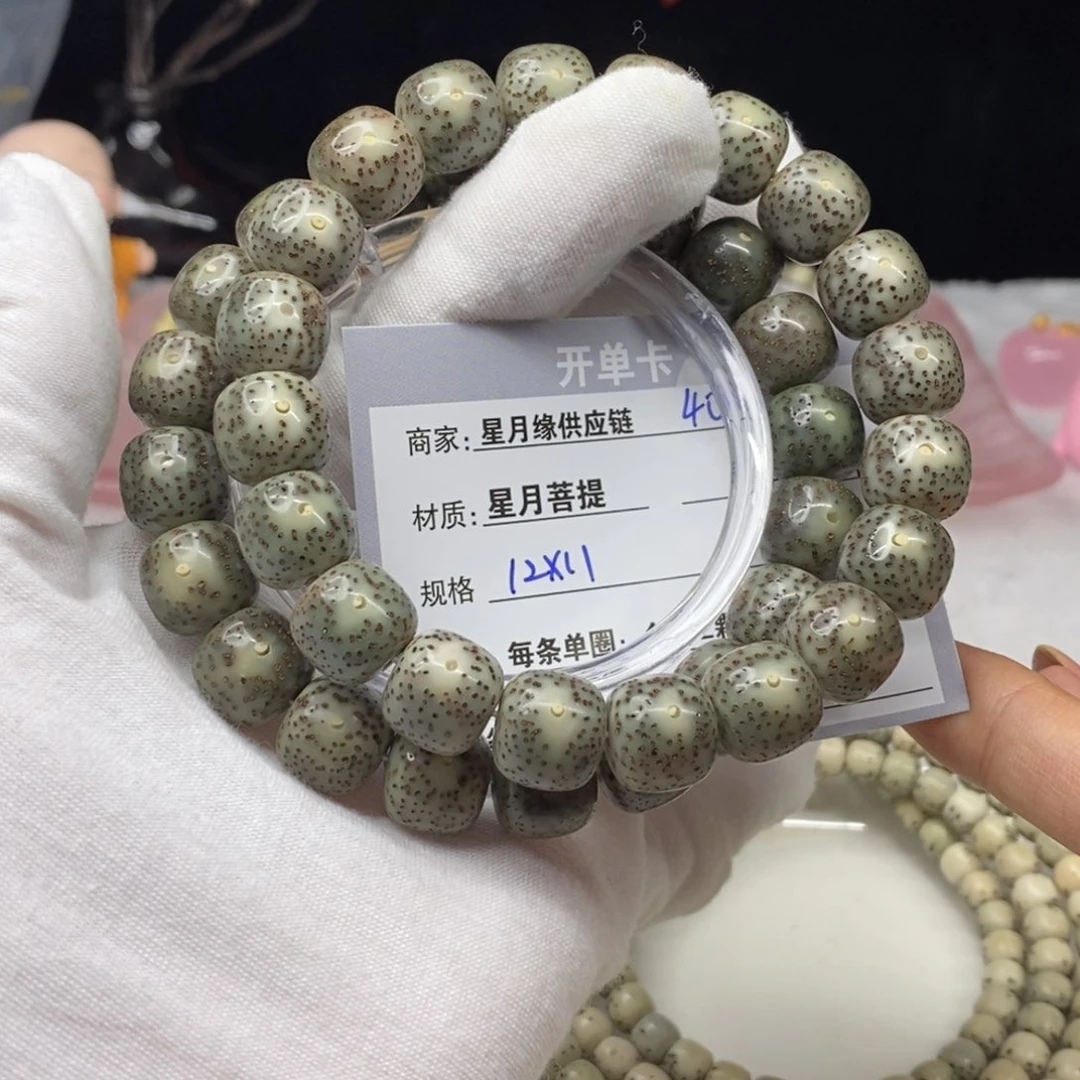 星月菩提吊坠40……