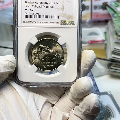 其他普通金属西藏原盒标67分串号003，，，，，，