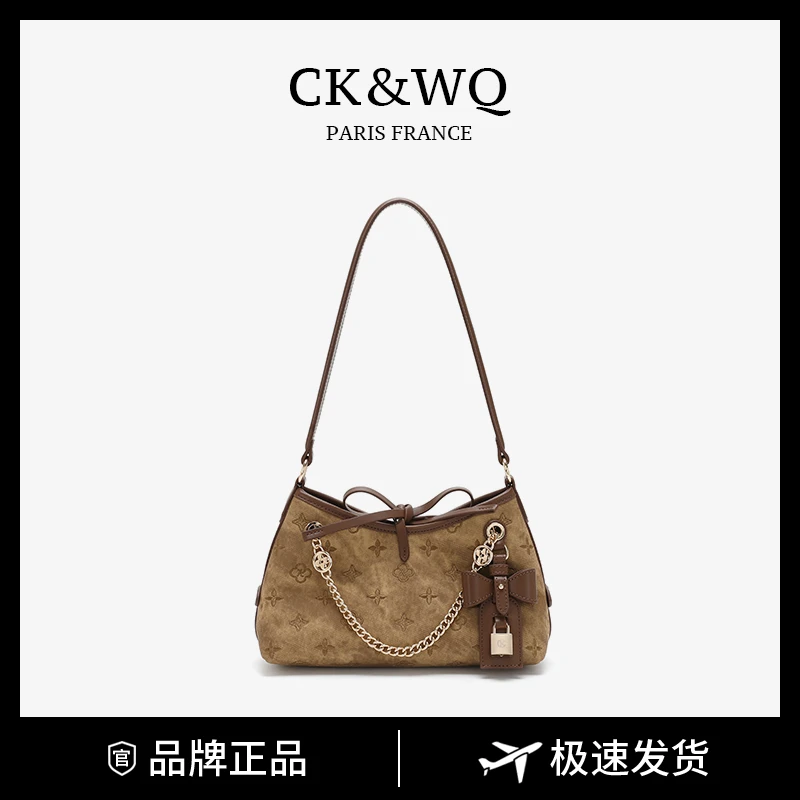 CK&WQ包包女款爆款2025秋冬新款 时尚气质百搭单肩斜挎腋下女包