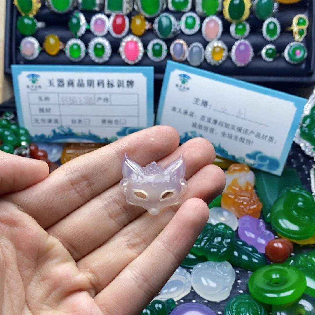 不***见未镶嵌颈饰玛瑙/玉髓
