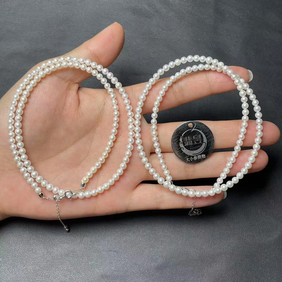 翡昱N04-46750-722-淡水珍珠珠链颈饰/约3+/约110颗/多样性发其一