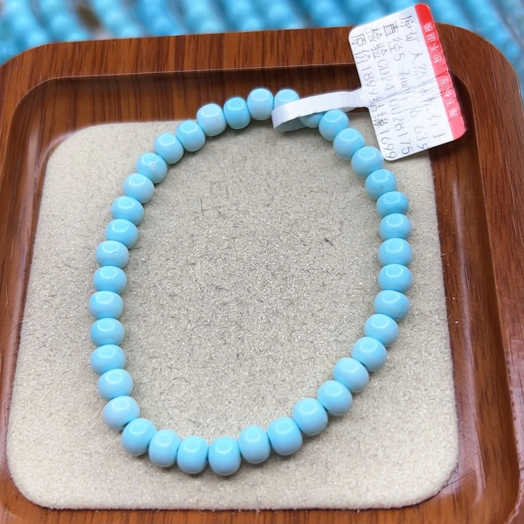 绿松石手链未镶嵌