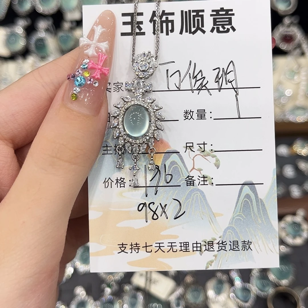 万***玥岫玉银S925镶嵌吊坠(赠链)