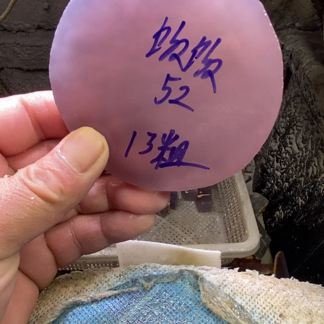 就***饭定制玛瑙饰品不退不换