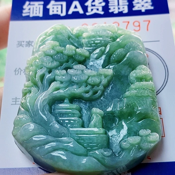 翡翠未镶嵌吊坠(不含链)