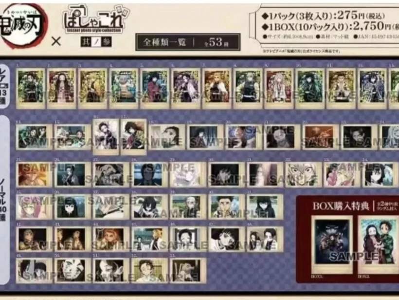 【鬼灭之刃】立志篇 三弹金签拍立得收藏卡 默认代拆