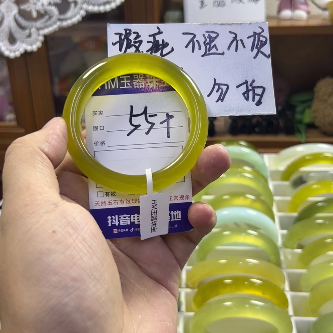 蛇纹石玉未镶嵌手镯530