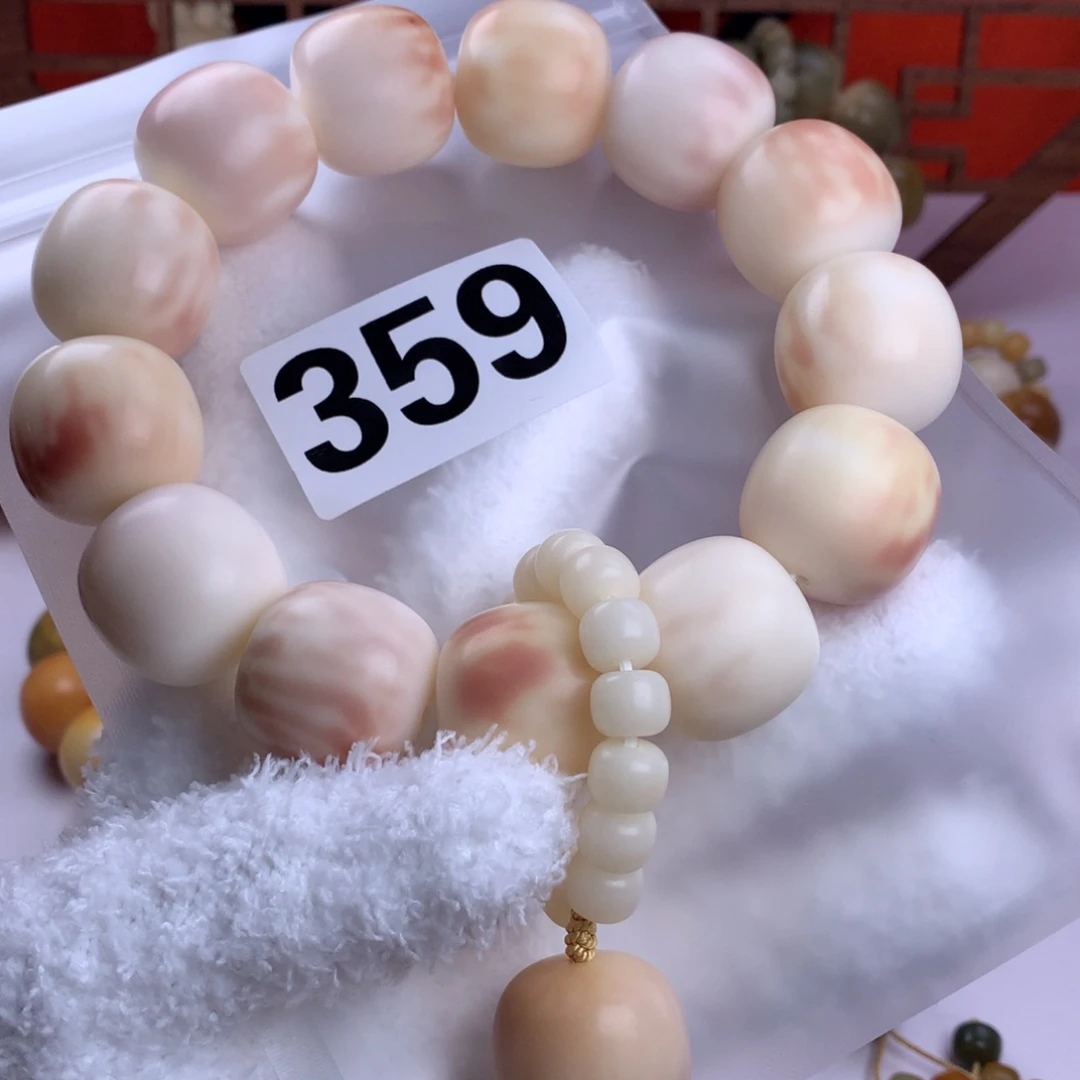 菩提根/象牙果吊坠?****悟