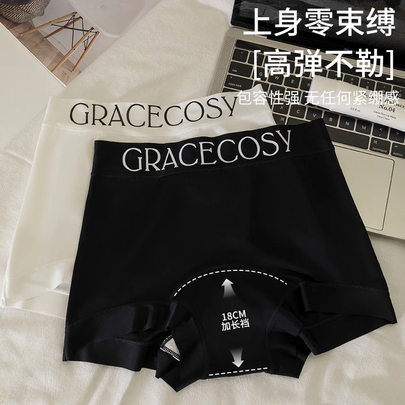 欧若风5条冰丝平角内裤女生加长100A益生菌裆中高腰女四角短裤头
