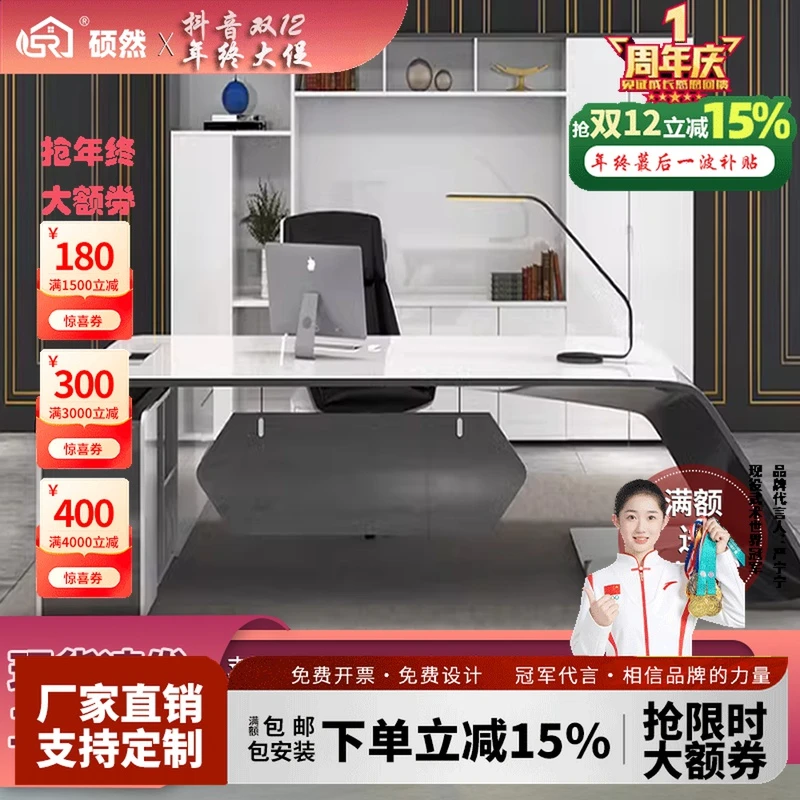 轻奢办公桌烤漆主管经理桌总裁大班台家具办公桌椅组合创意老板桌