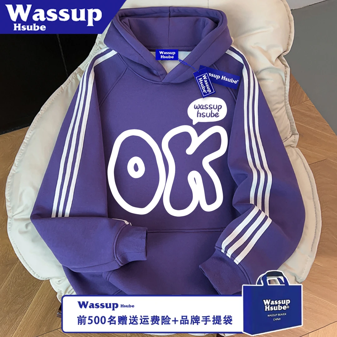 WASSUP HSUBE美式宽松趣味字母秋冬印花卫衣男女三条杠连帽上衣