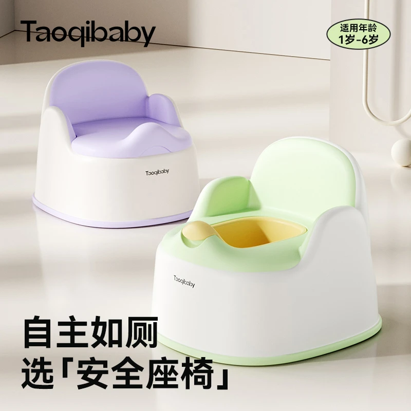 taoqibaby儿童马桶坐便器宝宝专用训练家用小马桶男女便携尿盆