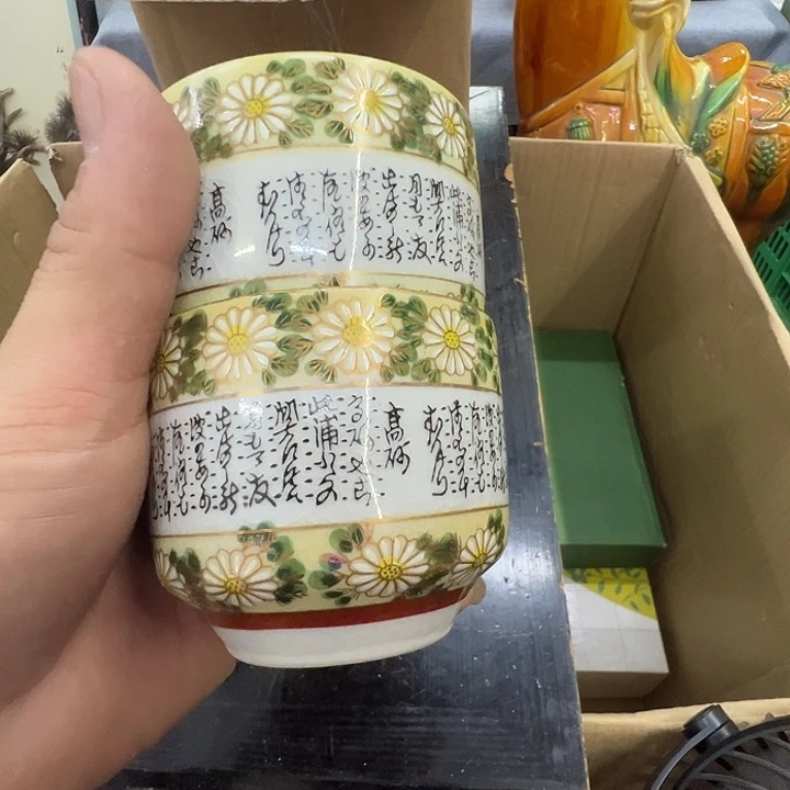 白***右紫砂玲珑堂精品瓷器杂项