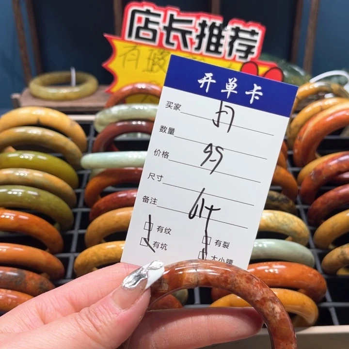 蛇纹石玉手镯未镶嵌阳****划