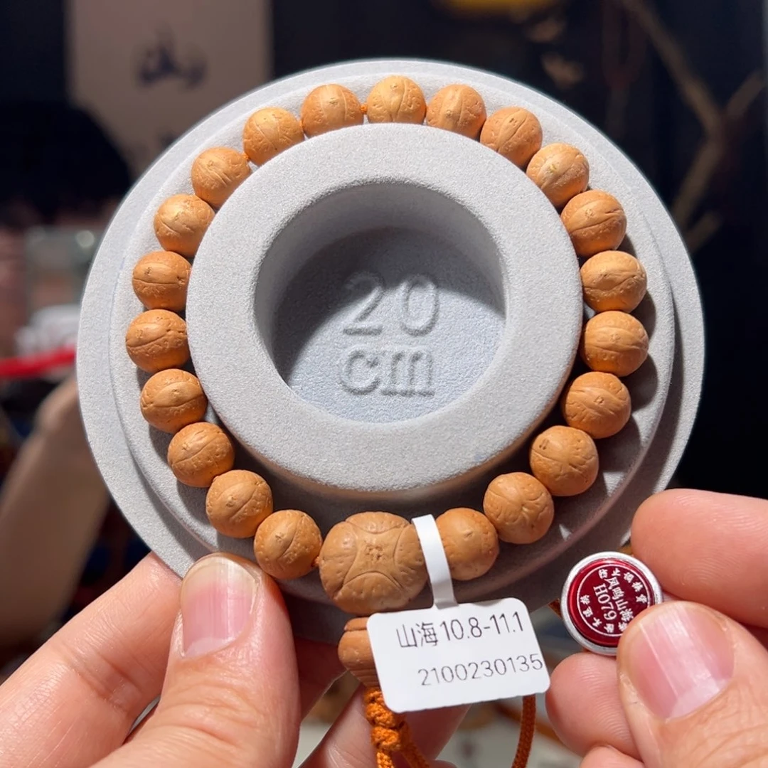 吊坠凤眼菩提山海10.8-11.1