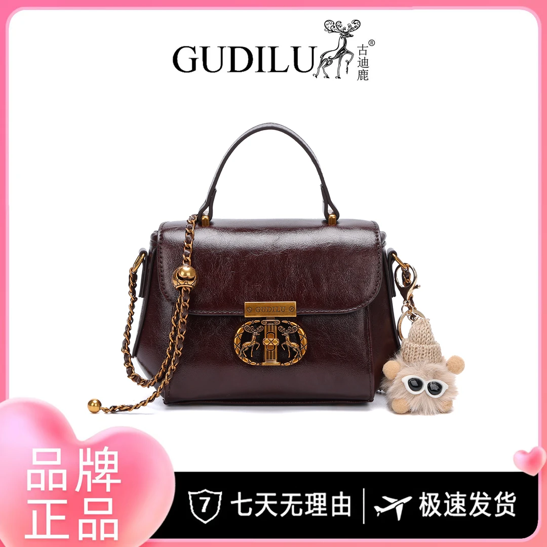 GUDILU/一鹿有你 新款百搭单肩斜挎包G021红棕色