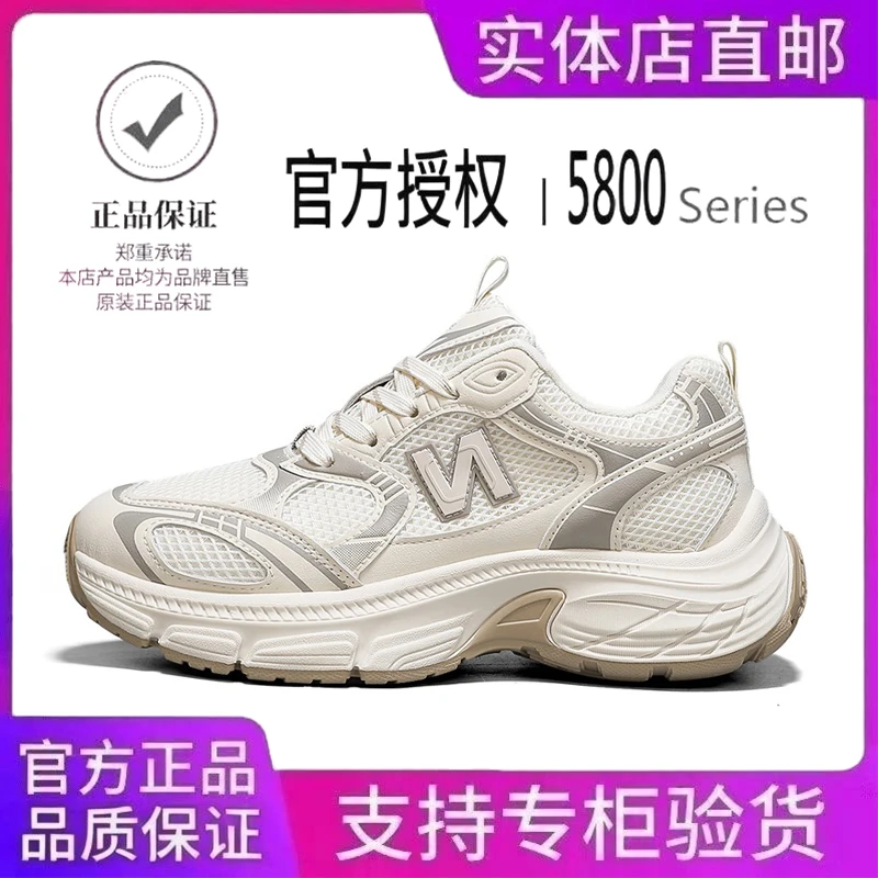 官方正品品牌断码厚底老爹鞋情侣款夏季透气跑步运动鞋时尚百搭