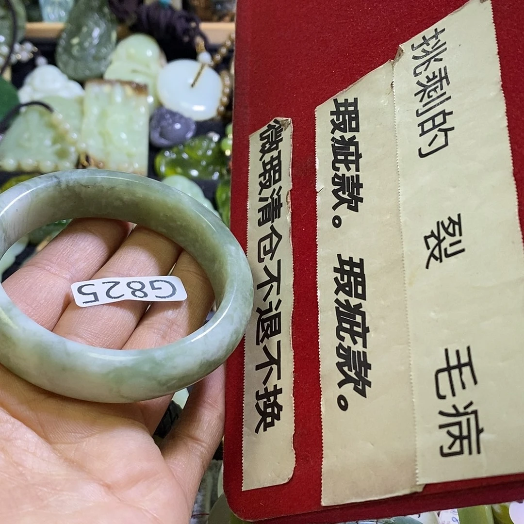 岫玉未镶嵌手镯56口径