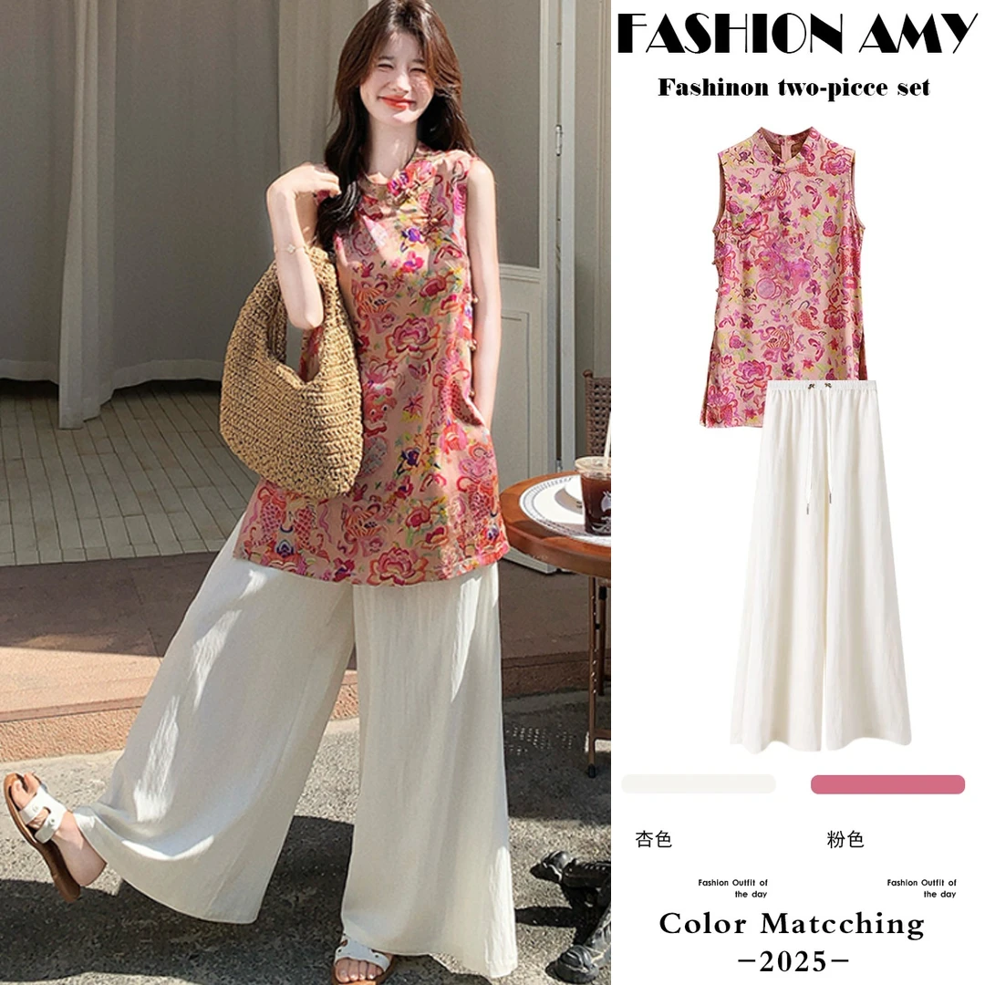 孕妇套装时尚宽松夏季新中式国风绣花显瘦盘扣无袖上衣搭配阔腿裤