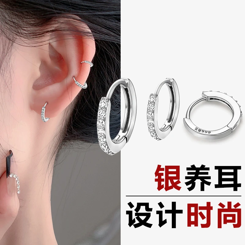 足银耳饰 S999纯银镶钻耳环耳饰轻奢耳圈耳扣女耳骨钉小简约个性