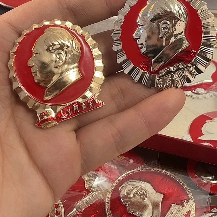 红***你像章一一一一一一一一一