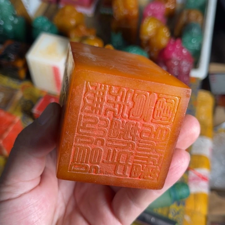 寿山石印石寿山石