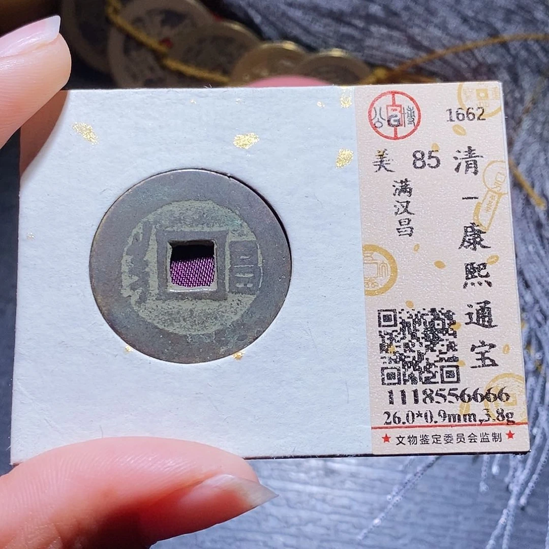 铜8哈哈哈哈哈哈，哈哈哈
