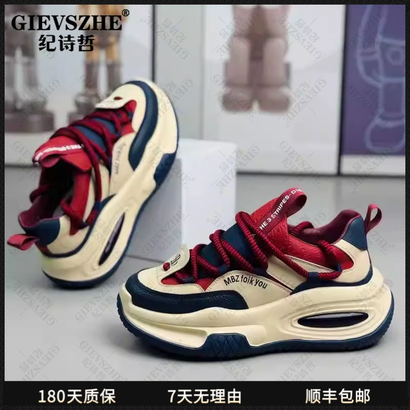 纪诗哲男鞋明星同款老爹鞋男真皮户外休闲减震冬季厚底增高运动鞋