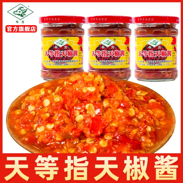 牛力牌天等指天椒酱170g瓶装拌饭面炒菜老友粉调味辣椒酱广西特产
