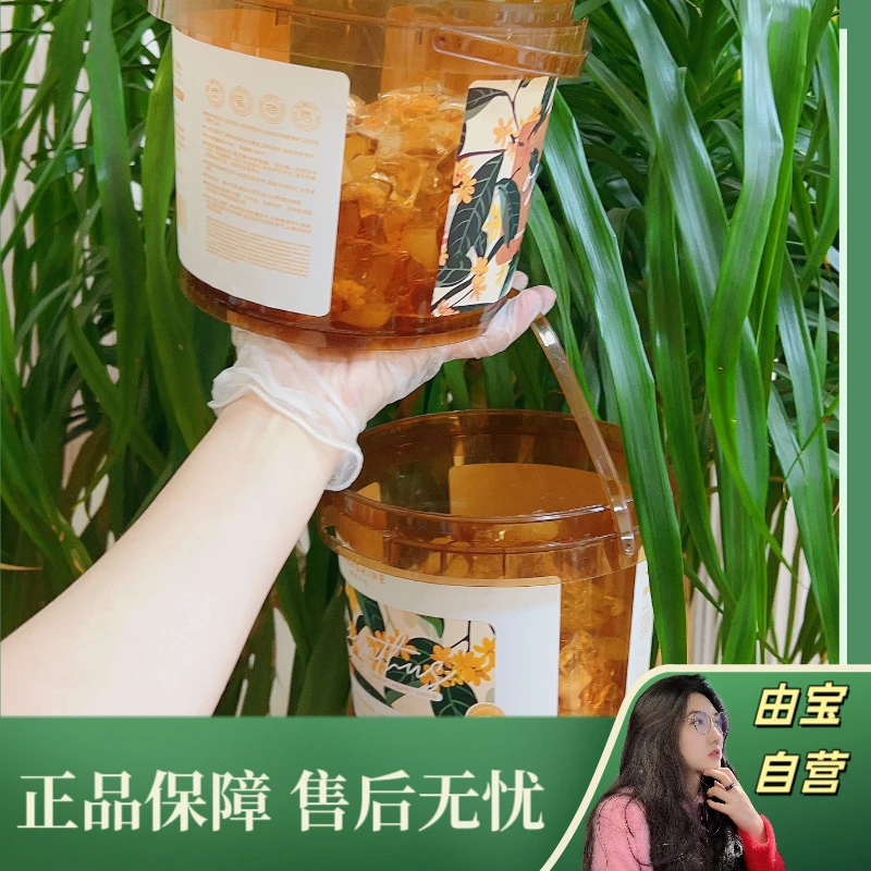 【力荐！】国货之光！大白五合一洗衣凝珠桂花香 持久留香除螨