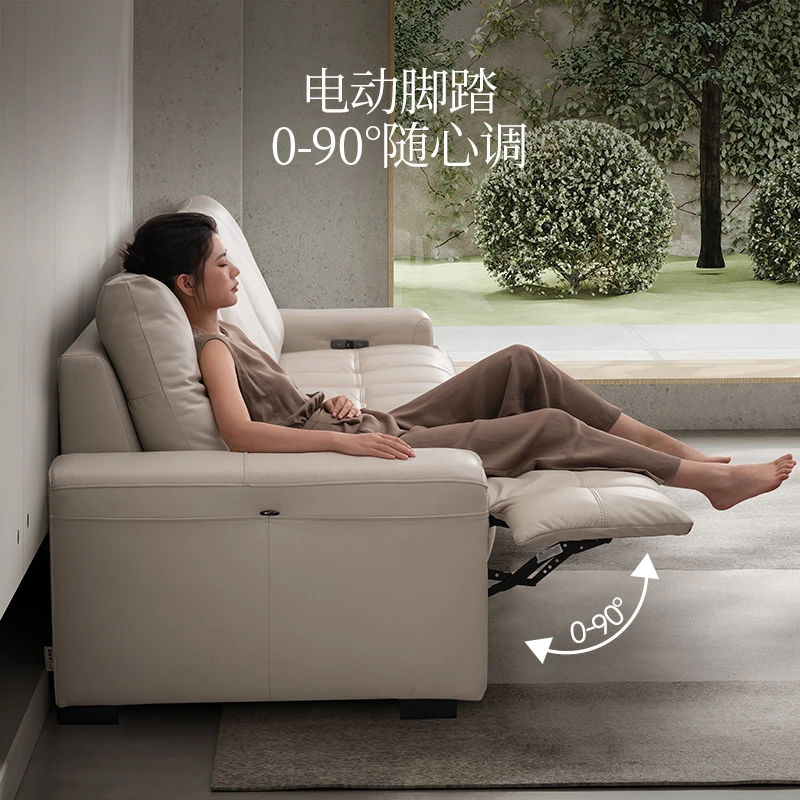 【国补】芝华仕头等舱真皮沙发零靠墙电动多功能劳伦斯型号30629