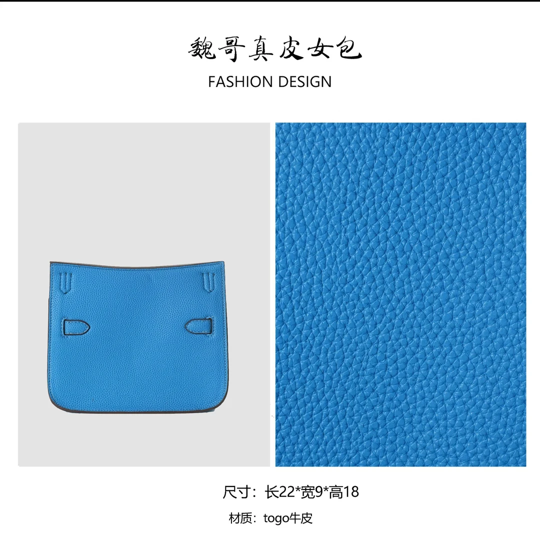 【魏哥甄选】2025轻奢时尚气质单肩斜跨包BV7260-大号-蓝拼丛林绿