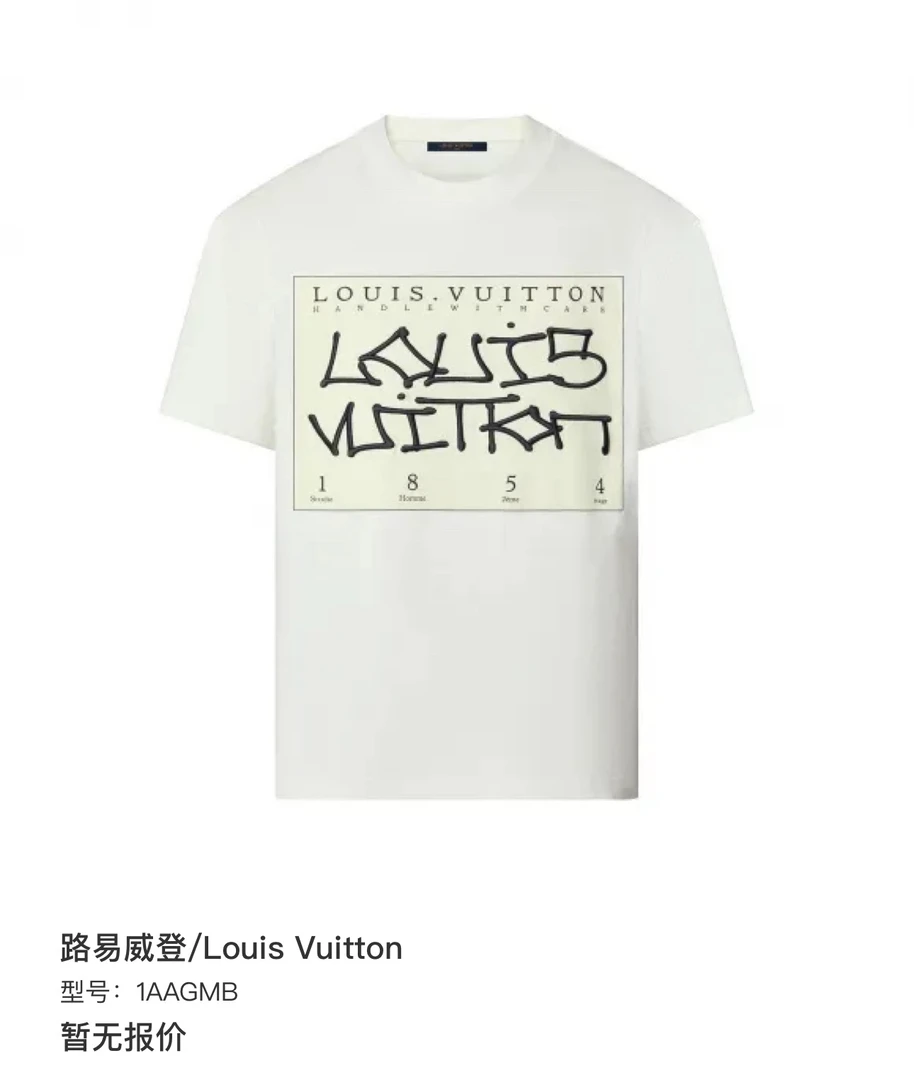 99新 LouisVuitton/路易威登 葡萄籽奢潮/LV胸前刺绣短袖/L