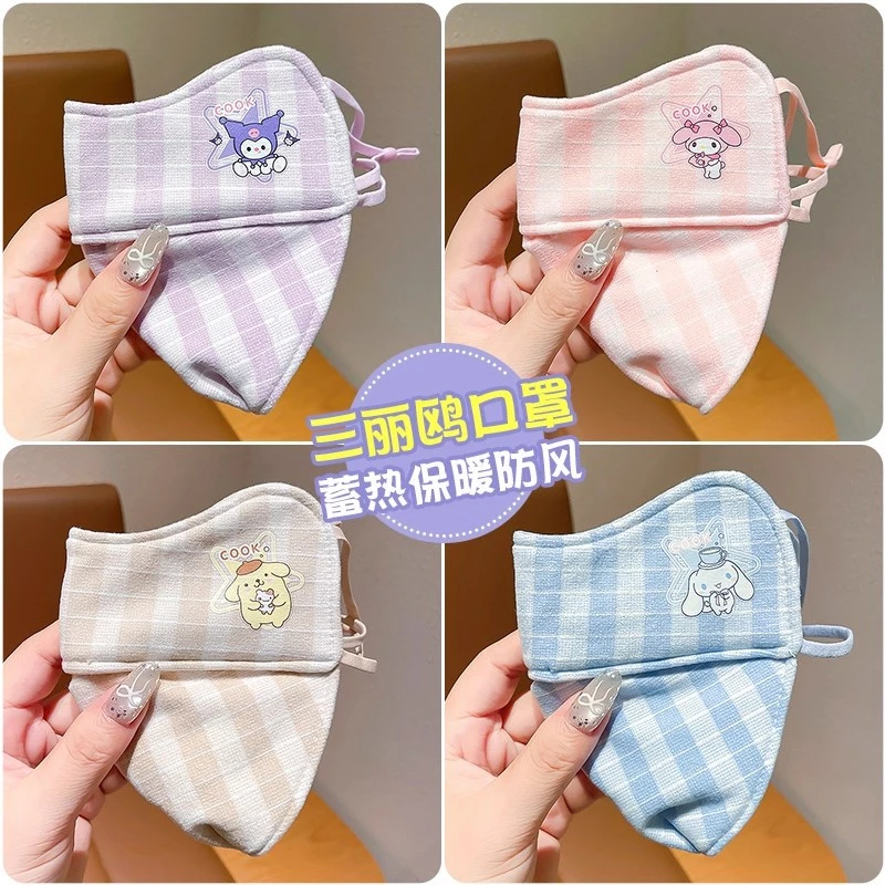 【新疆包邮】卡通秋冬季保暖口罩男女库洛米面罩护脸防风可爱口罩