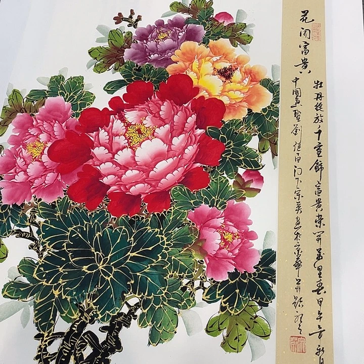 国画今天早上国画作品欣赏